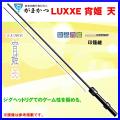 一部送料無料 がま...