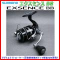 シマノ リール 14...