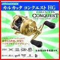 ( H31.1月末 生産予定...