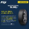 要・納期確認 DUNLOP ...