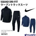 SQUAD DRI-FIT ウーブ...