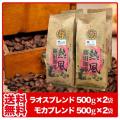 コーヒー豆 プレミア...