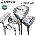 テーラーメイド RBZ ...
