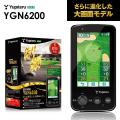 ユピテル YGN6200 ゴ...
