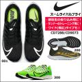 【数量限定 超特価】...