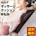 ルルド マッサージク...