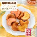 博多美月(あまおう&...