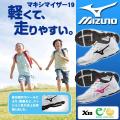 ミズノ ジュニア シュ...
