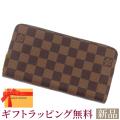 ルイヴィトン 長財布 ...