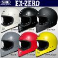 SHOEI EX-ZERO フル...