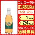 カナダドライ ジンジ...