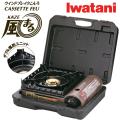 イワタニカセットフー...