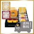 快気祝 お返し 内祝 ...