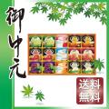 お中元 アイスクリー...