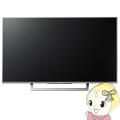 49V型 地上・BS・110...