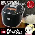 【あすつく】【在庫あ...