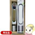 空気清浄機能付タワーファン 【再生品】 ダイソン Dyson Pure Cool ホワイト／シルバー...