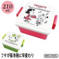 弁当箱 1段 ランチボ...