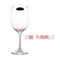 リーデル RIEDEL ワイ...