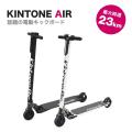 電動キックボード 電...