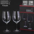 リーデル RIEDEL ワイ...