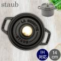 ストウブ Staub ピコ ...