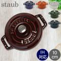 ストウブ Staub ピコ ...