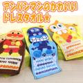 タオル アンパンマン ...