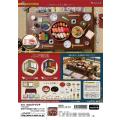 (初回特典付)リーメン...
