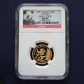 中国 パンダ金貨1/...