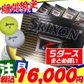 まとめ買いがお得!5...