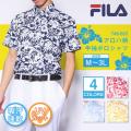 フィラ アロハ 草花柄...