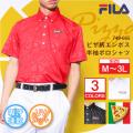 フィラ ピザ柄半袖ポ...