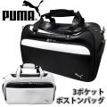プーマ ゴルフ ボスト...