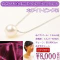 ネックレス パール あ...