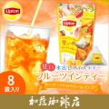 リプトン フルーツインティー ピーチ・ストロベリー＆マンゴー 1個（8袋）Lipton アイスティー...