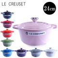 ルクルーゼ LeCreuset...