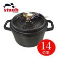 ストウブ staub 鍋 ピ...