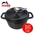 ストウブ staub 鍋 ピ...