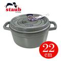 ストウブ staub 鍋 ピ...