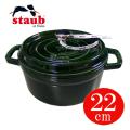 ストウブ staub 鍋 ピ...