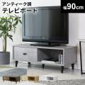 テレビ台 テレビボー...