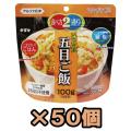 【セット】直近製造!...