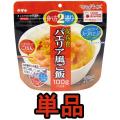 「tc4」「cp」備蓄用...