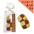 名入れメッセージ入れ...