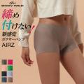 グンゼ ボクサーパンツ レディース シームレス GUNZE BODY WILD ボディワイルド AI...