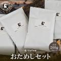 ポイント消化 お試し ...