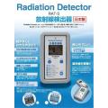 高森コーキ(測定機器)...