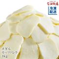 花畑牧場 業務用 チー...