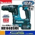 【makita マキタ】16m...